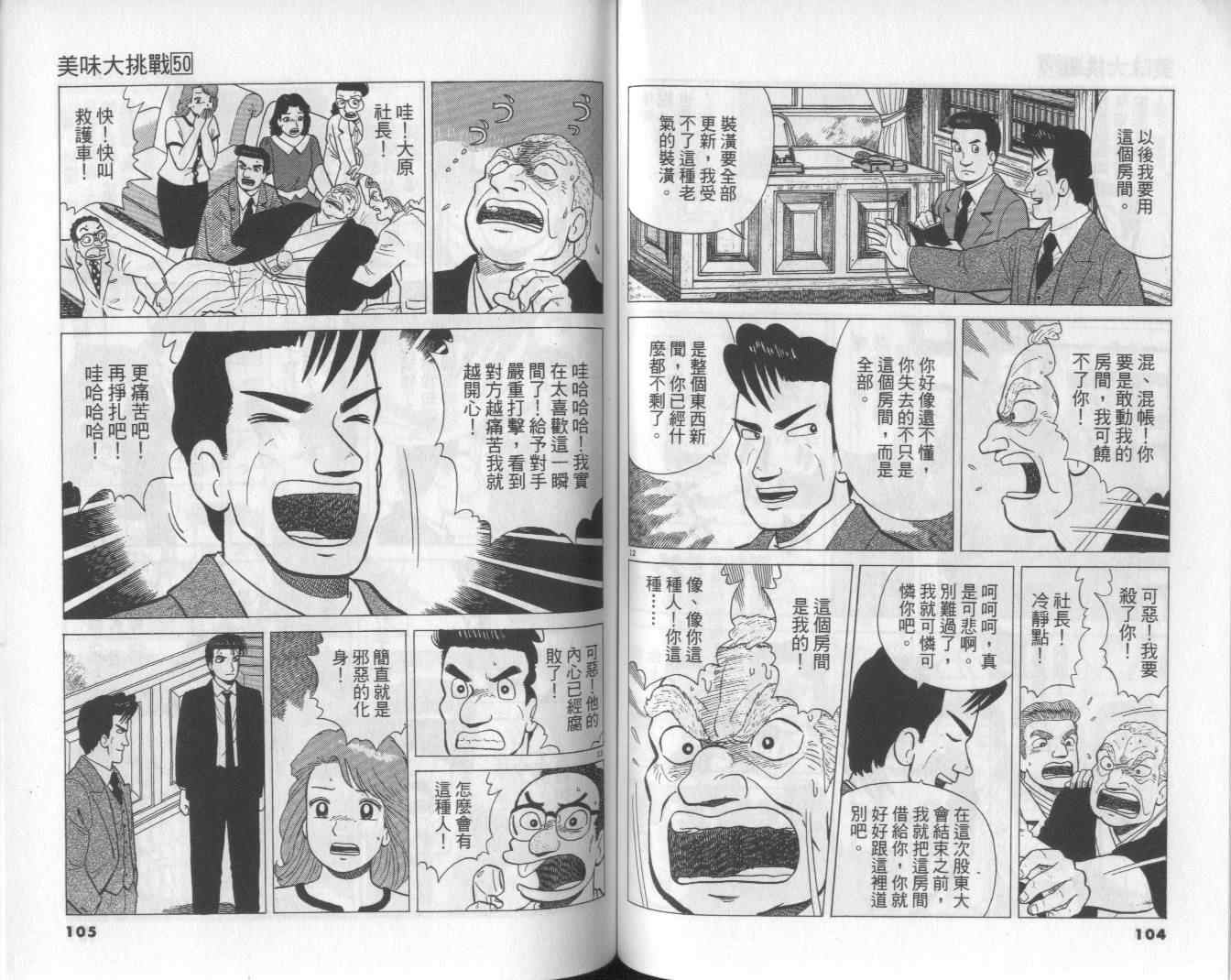 第50卷57