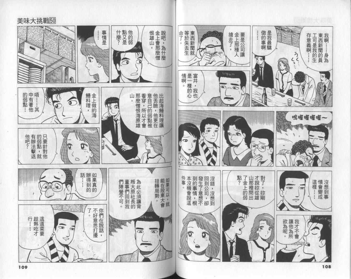 第50卷59