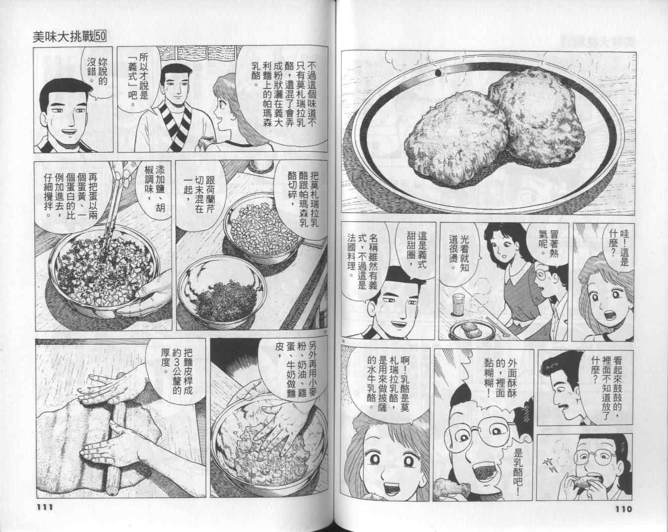 第50卷60