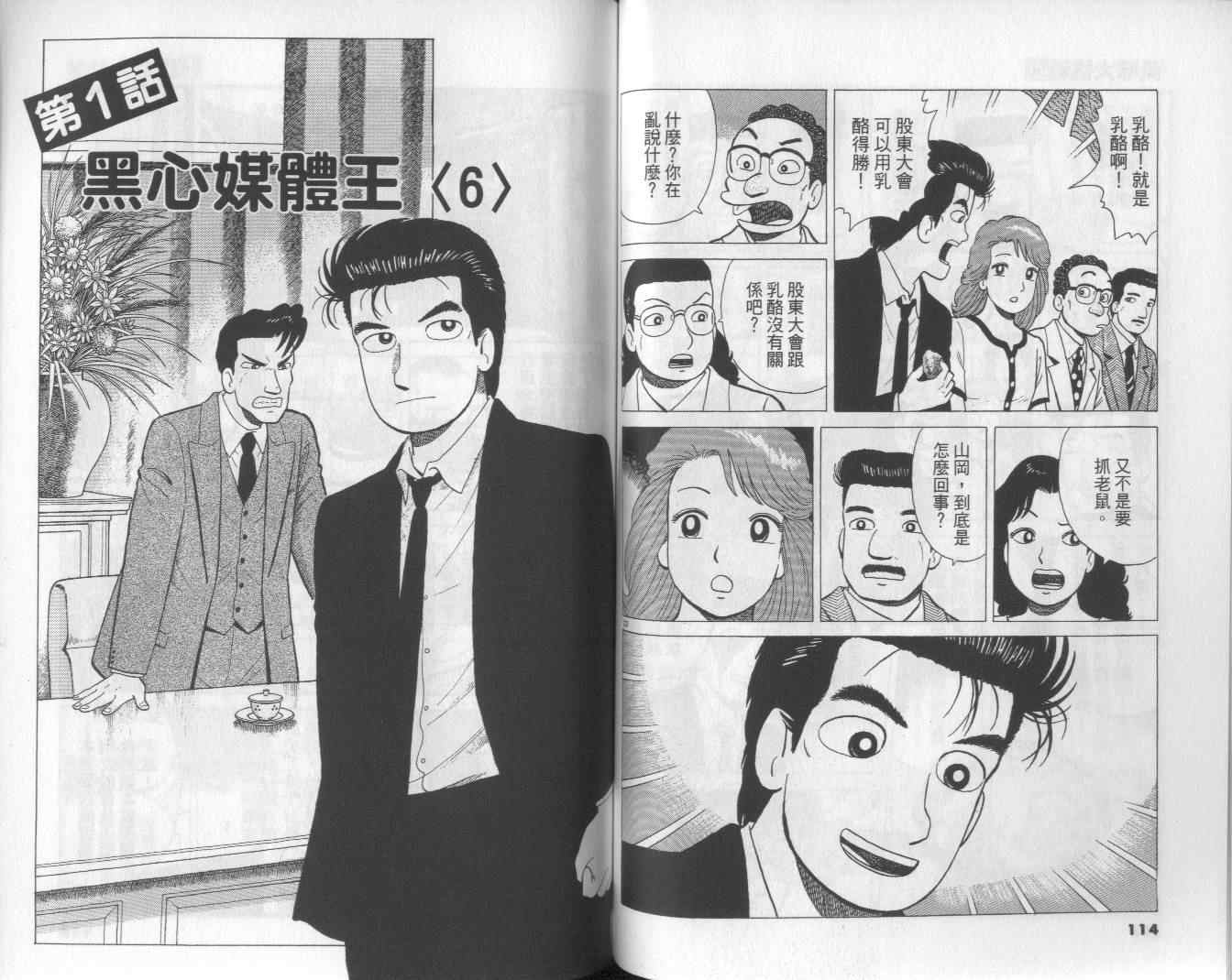 第50卷62