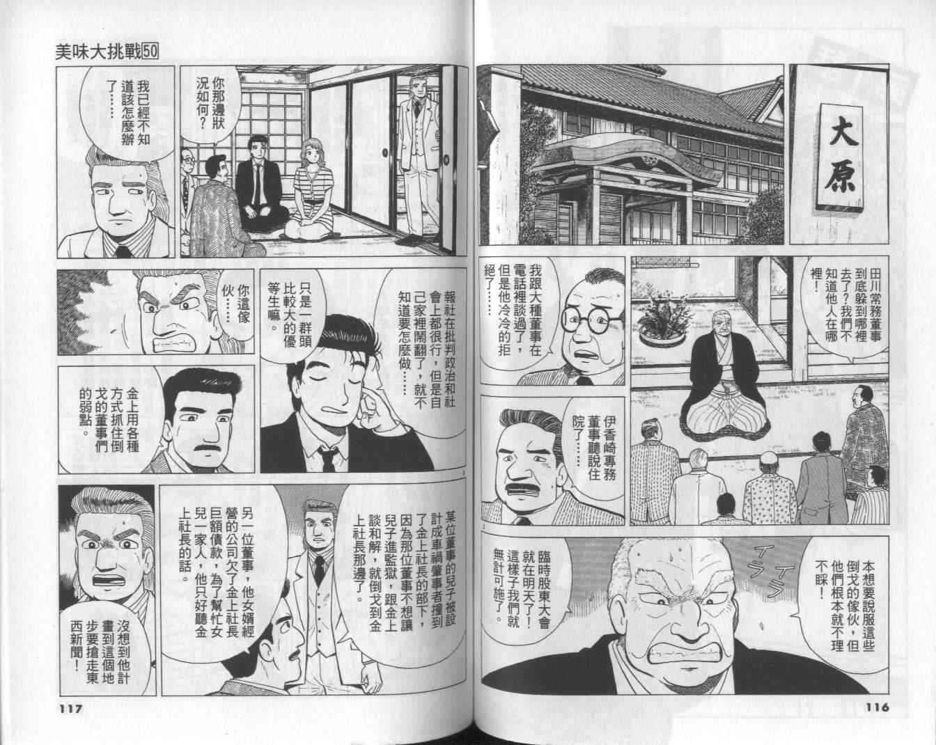 第50卷63