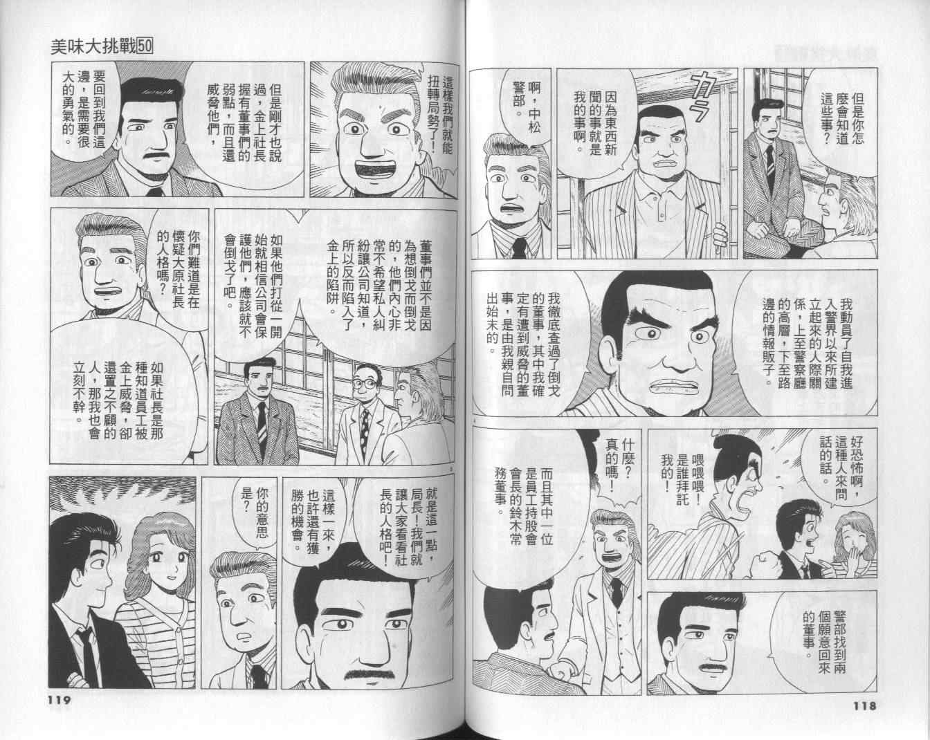 第50卷64