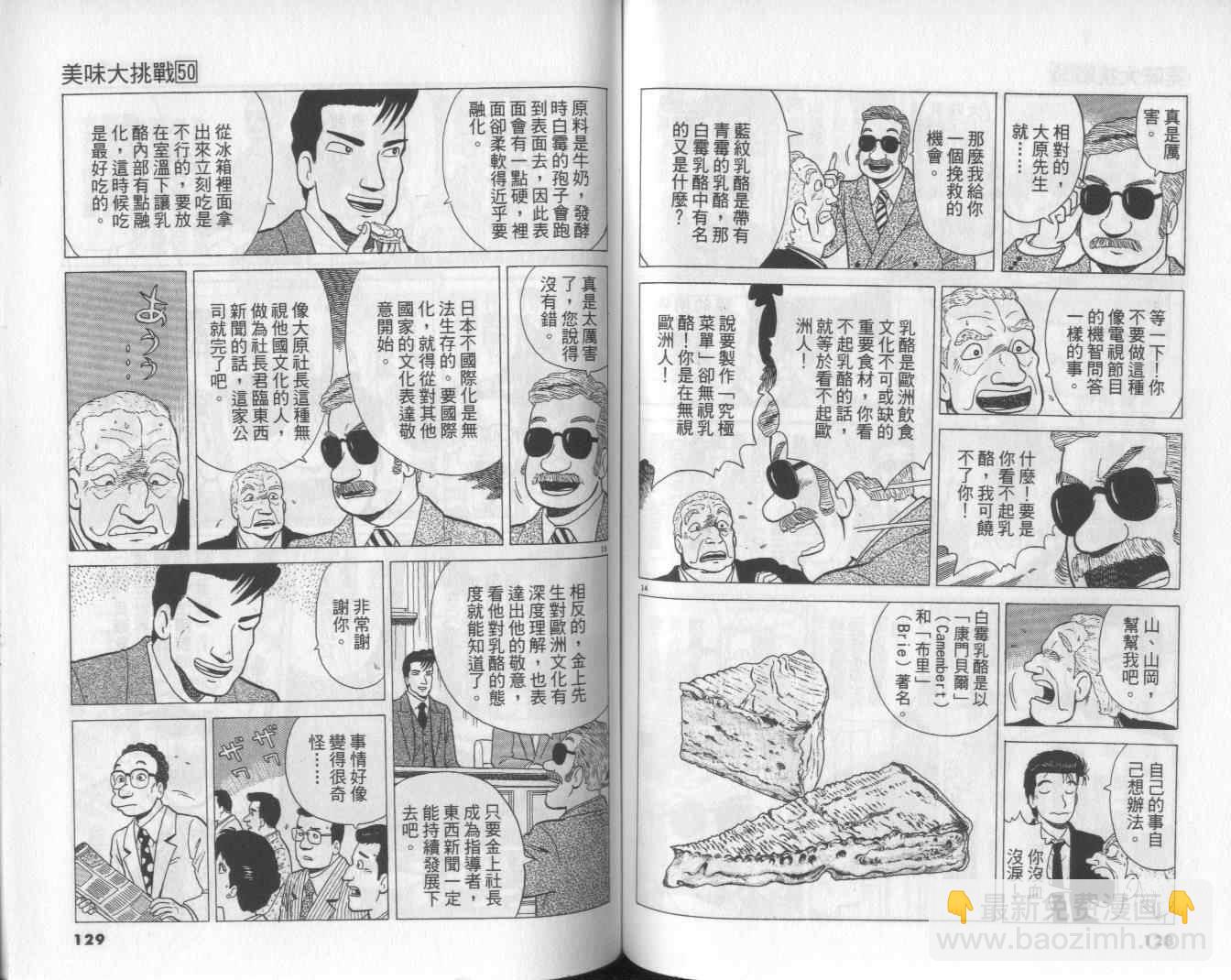 第50卷69