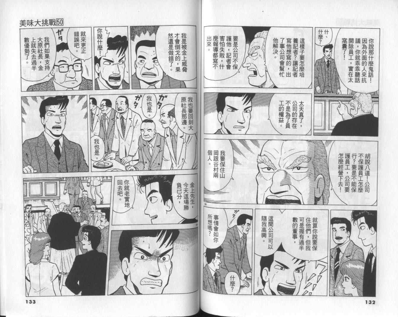 第50卷71