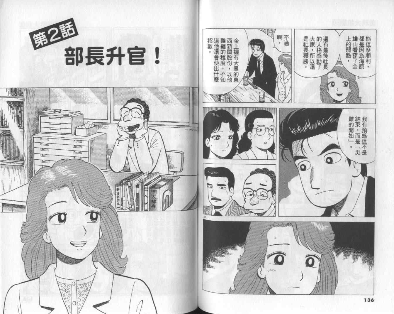 第50卷73