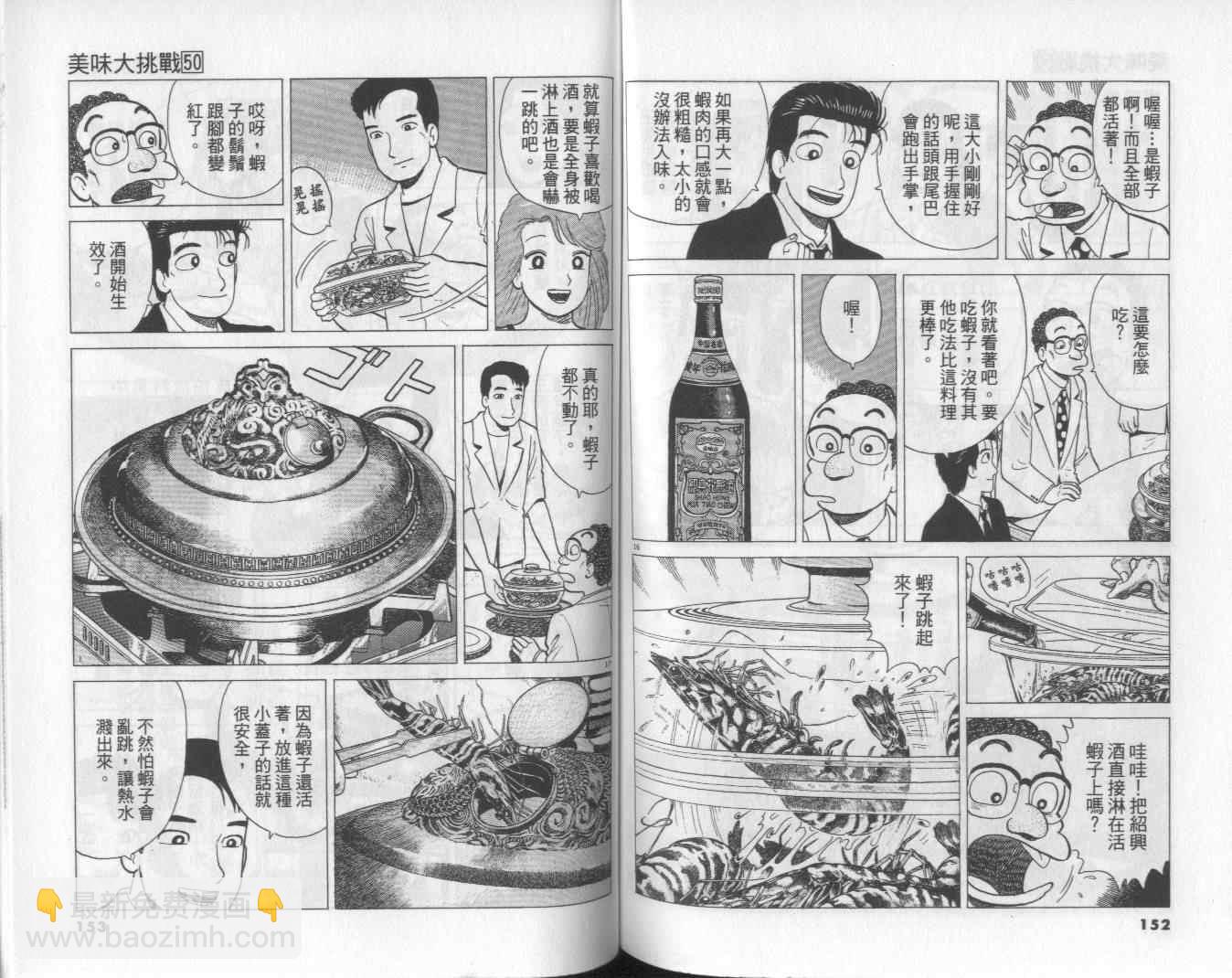第50卷81