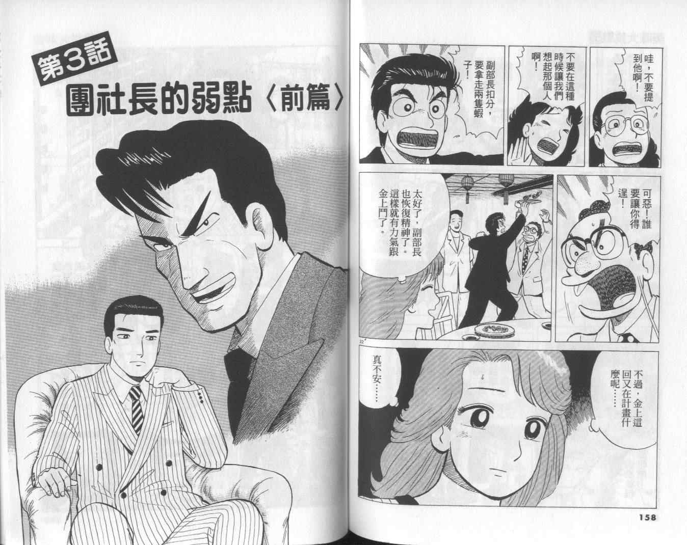 第50卷84
