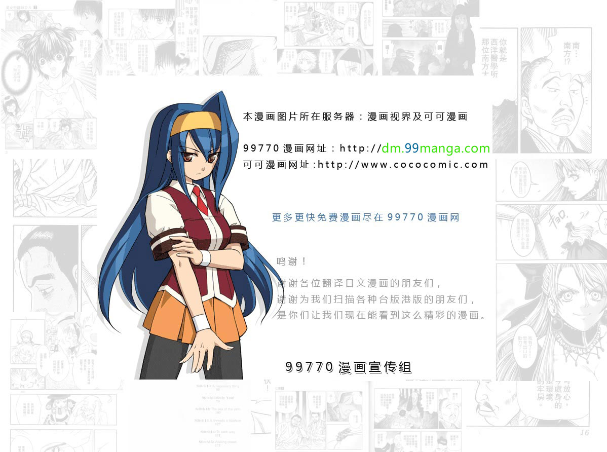 第51卷30