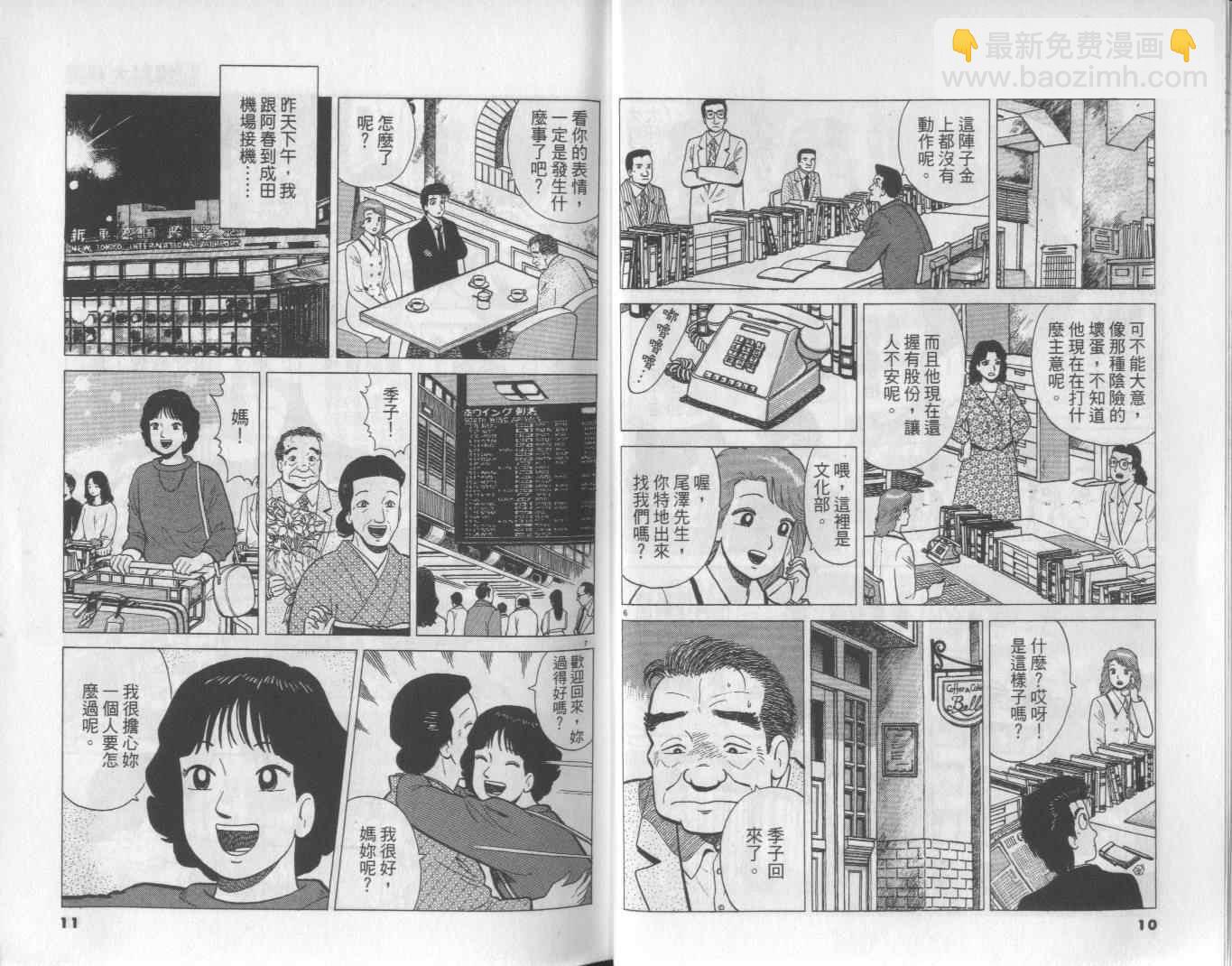 第51卷5