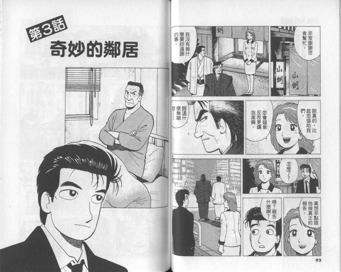 第51卷51