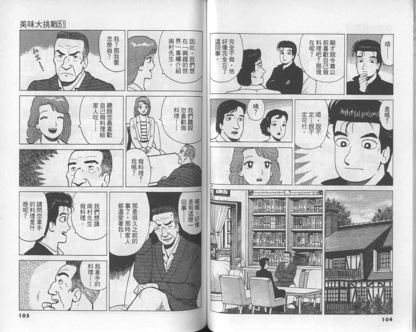 第51卷57