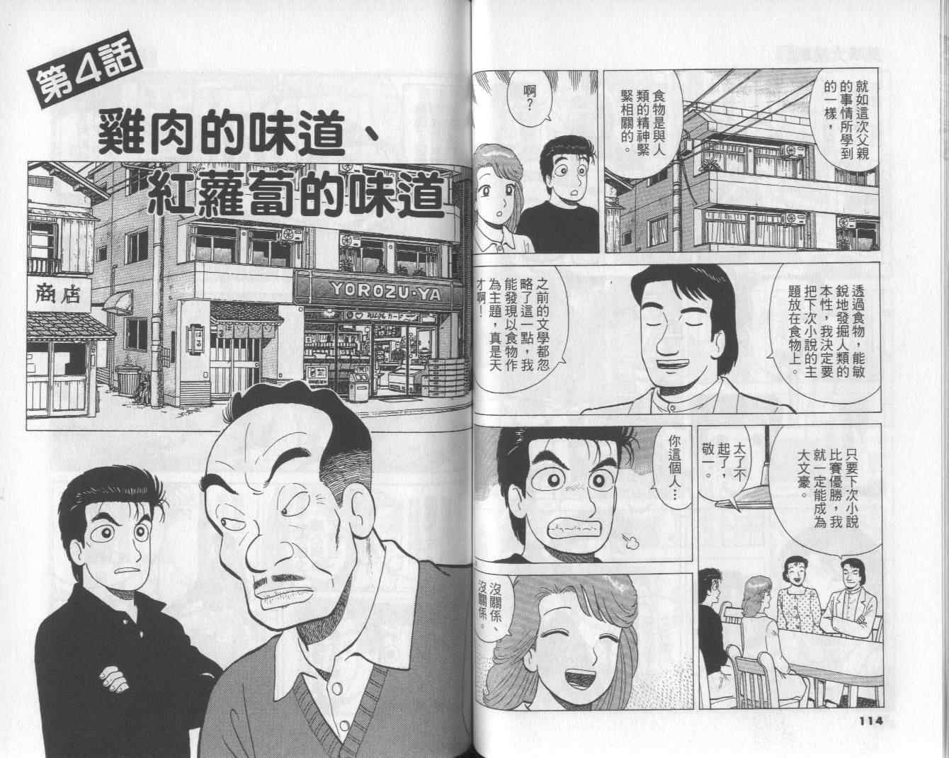 第51卷62