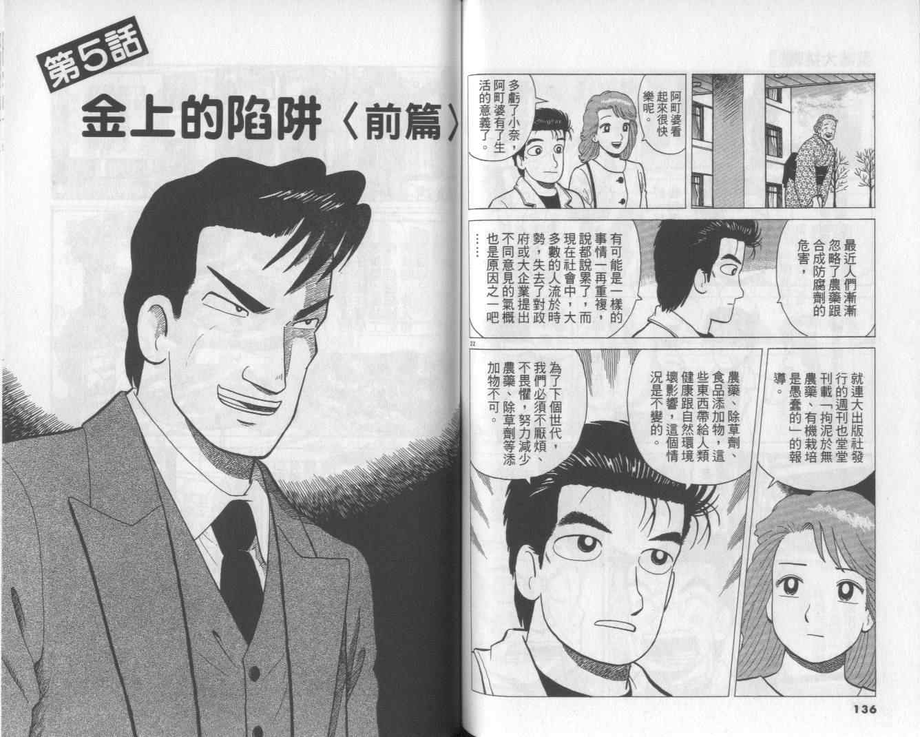 第51卷73