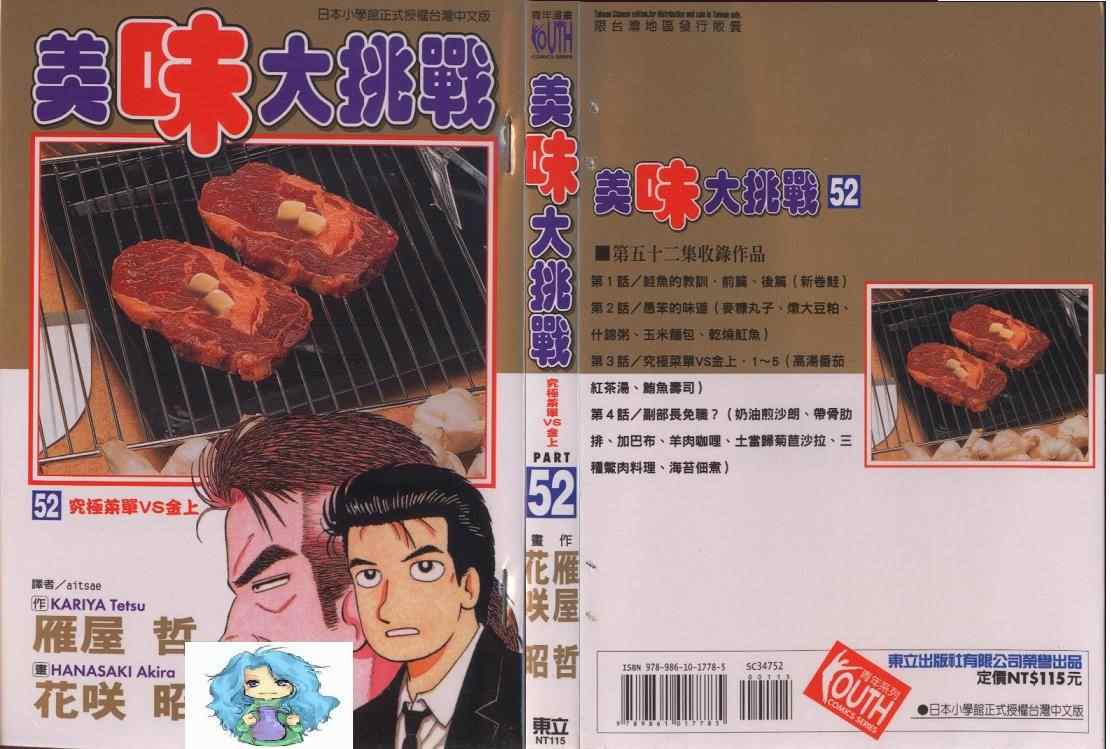 第52卷0