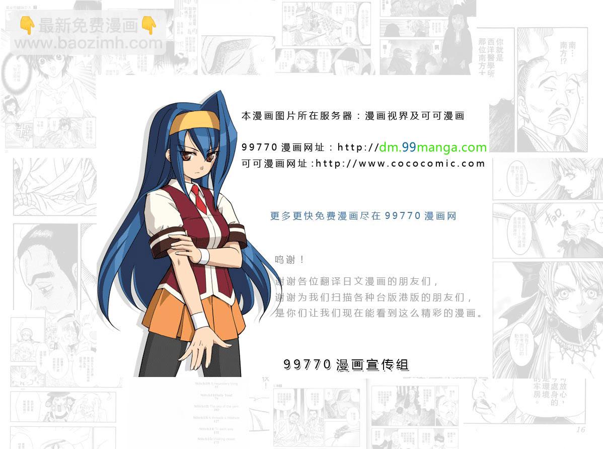 第52卷30