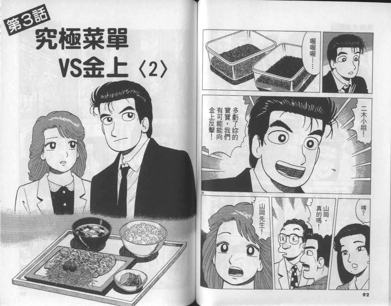 第52卷51