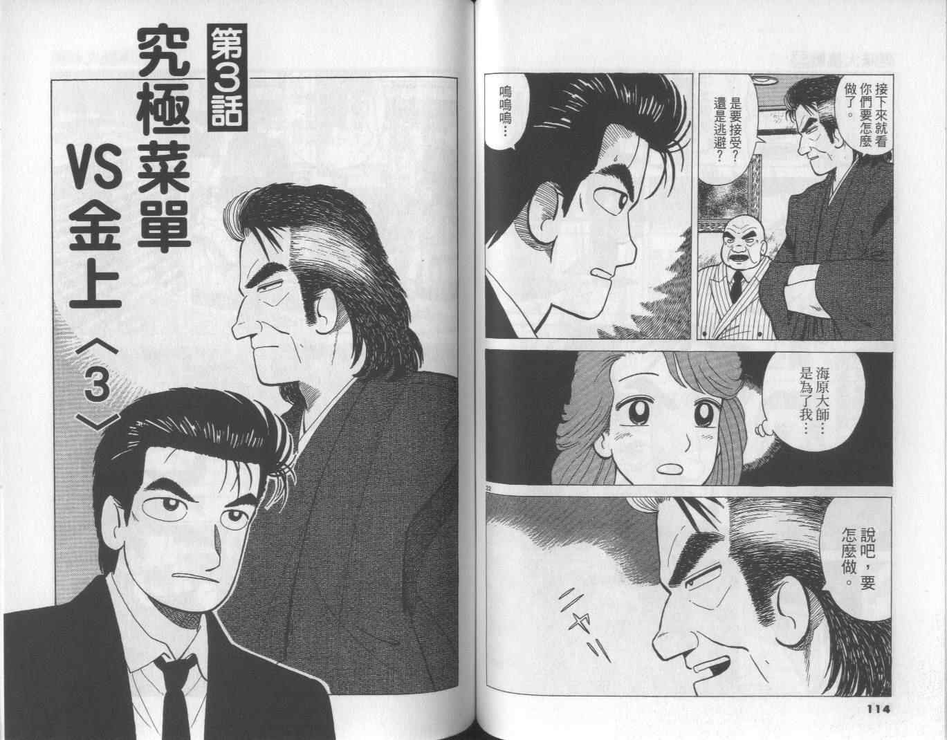 第52卷62
