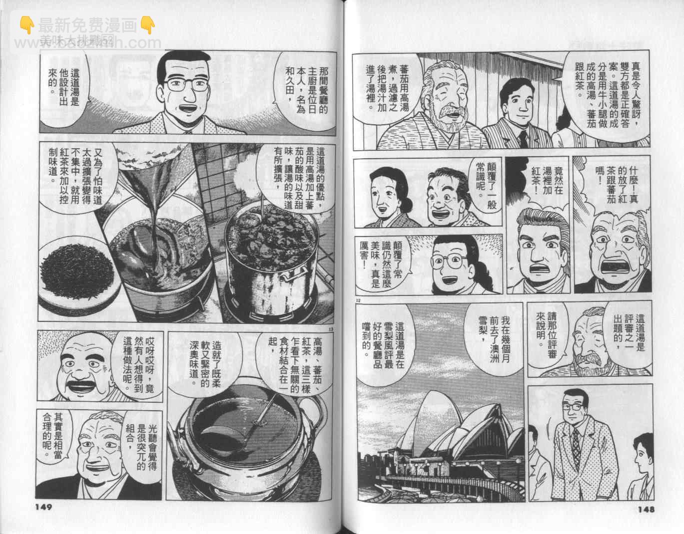 第52卷79
