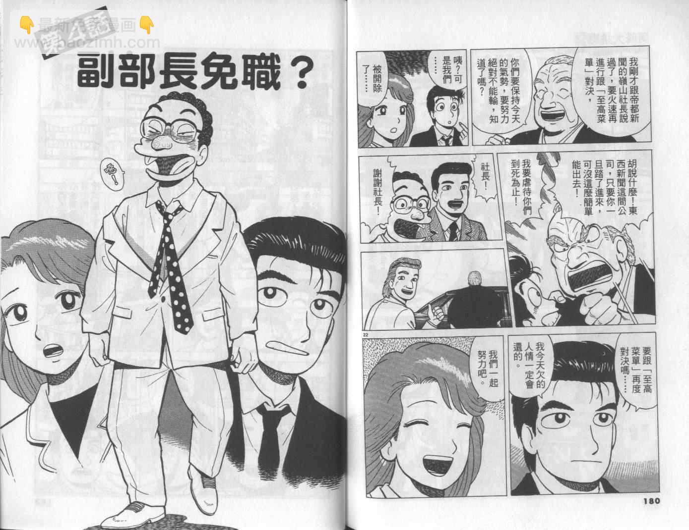 第52卷96