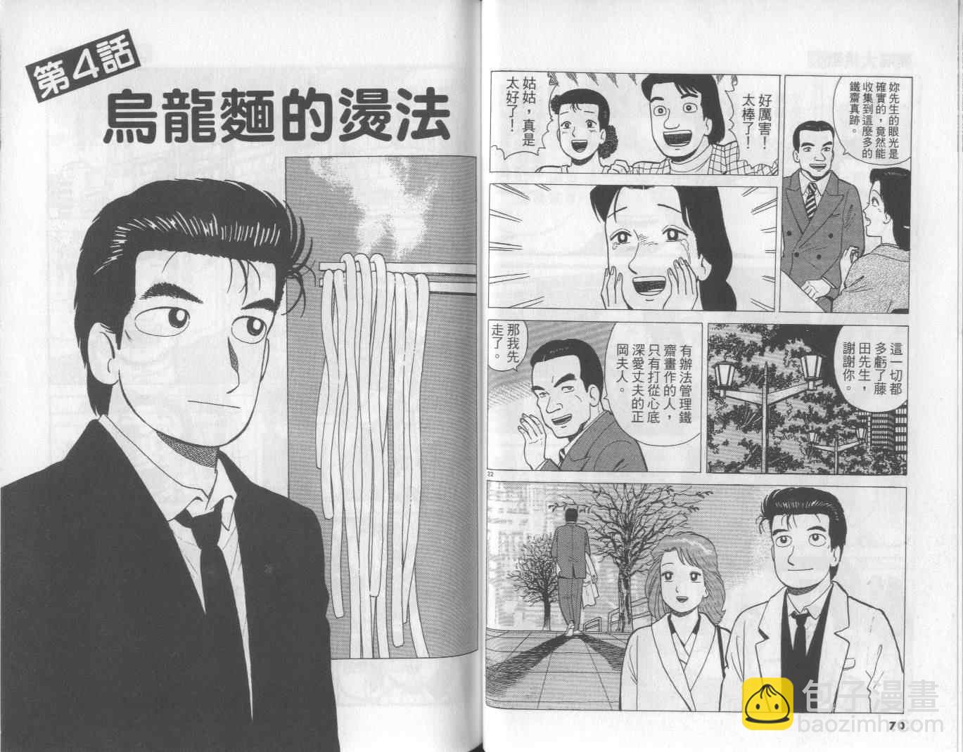 第53卷35