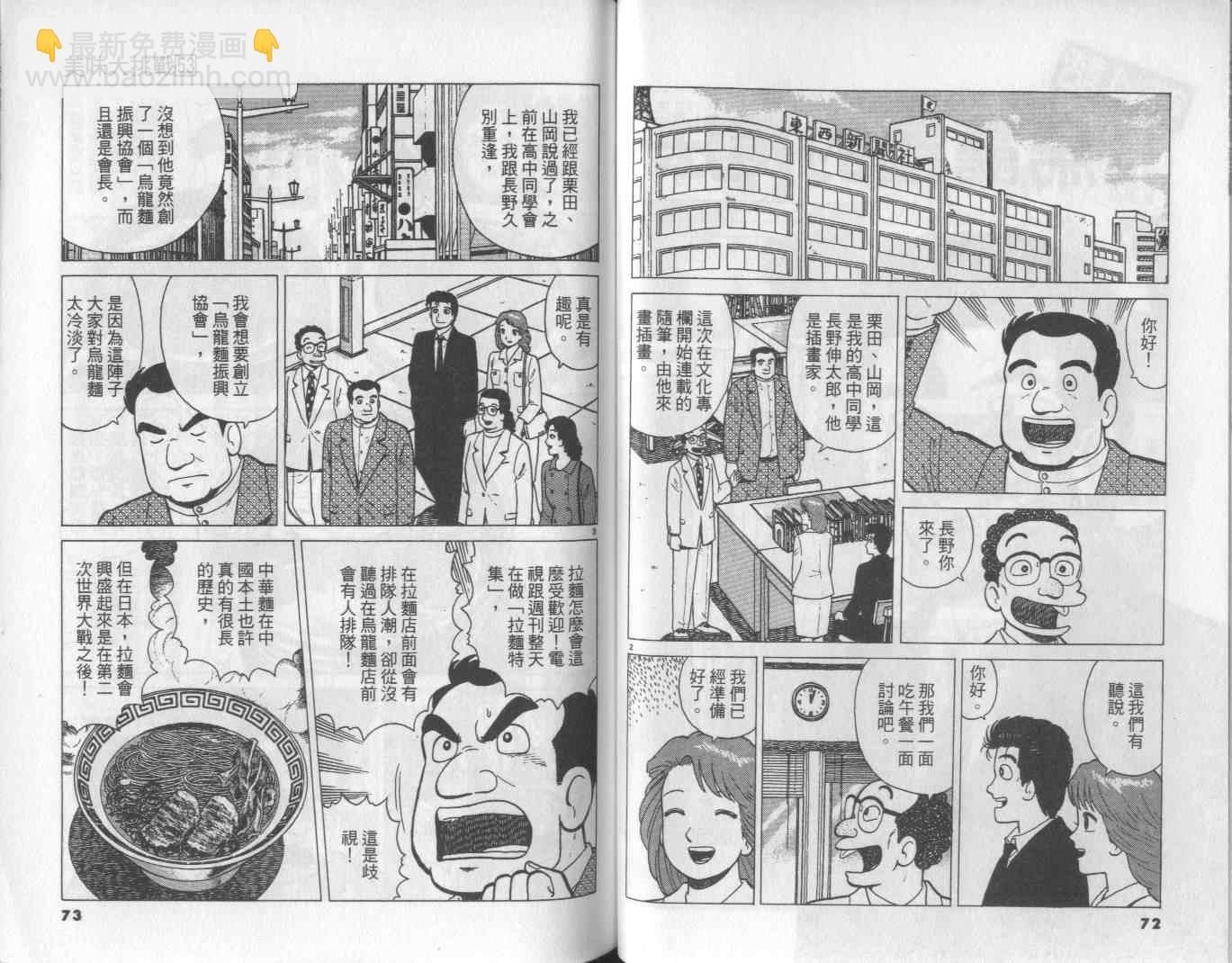第53卷36