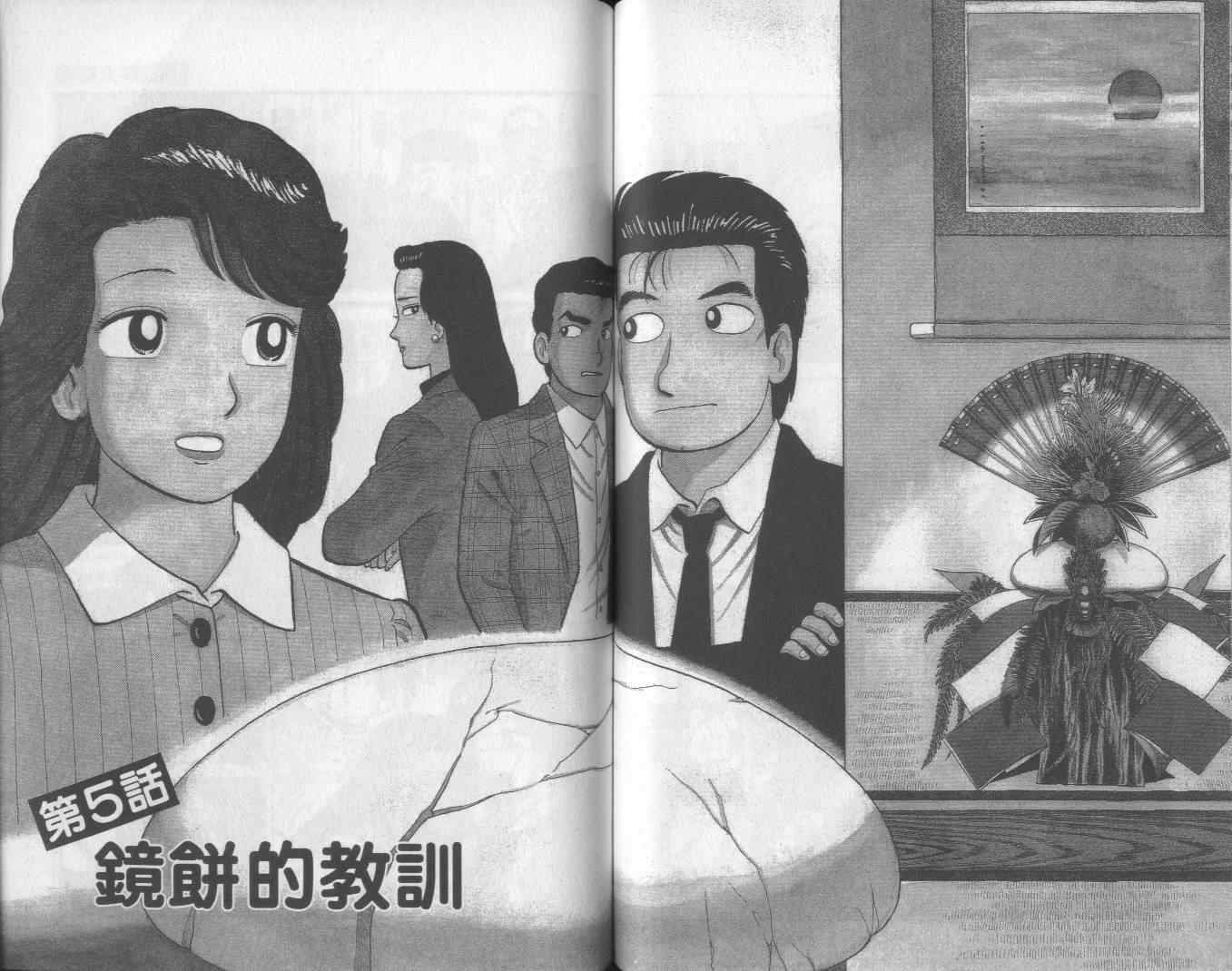 第53卷47