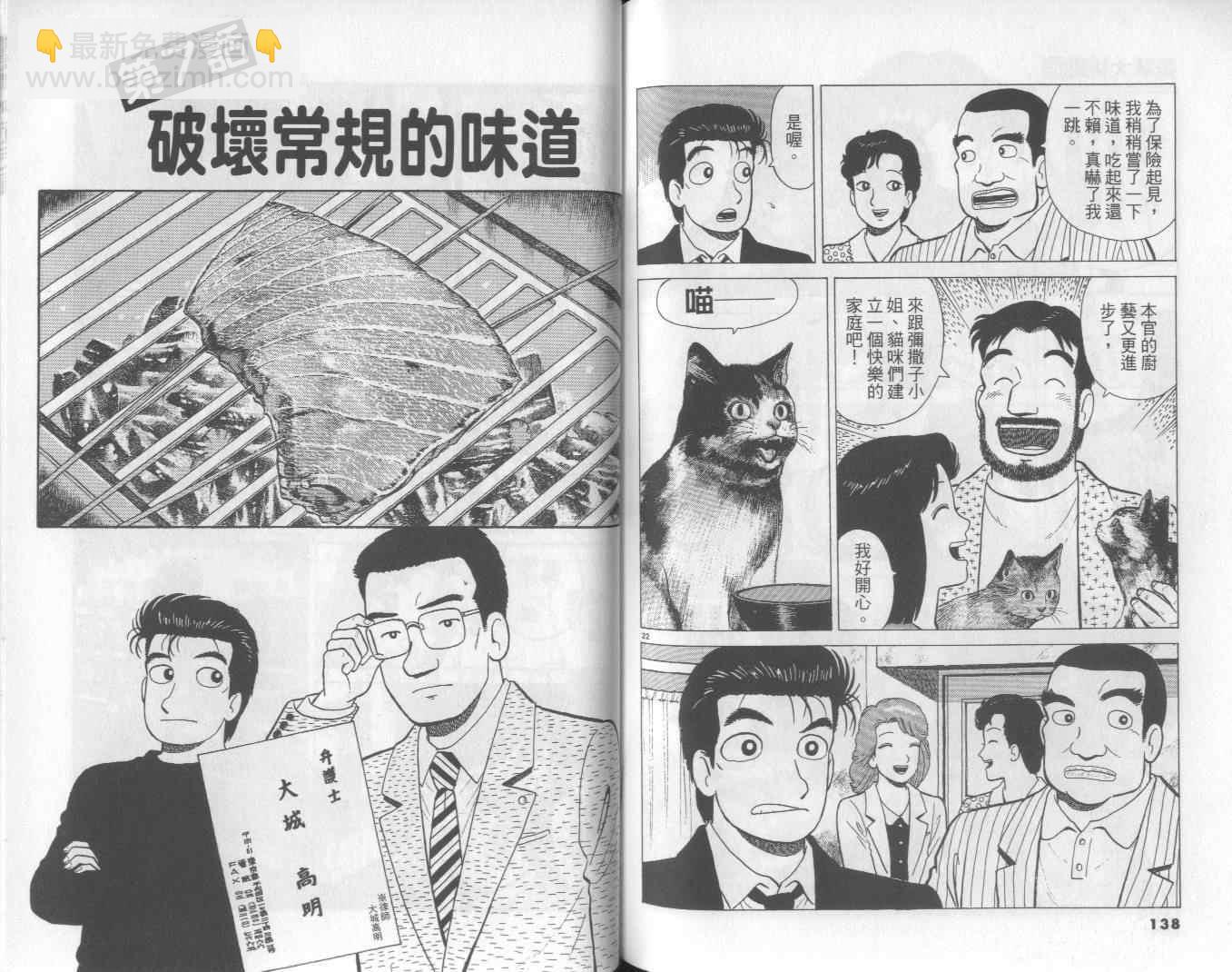第53卷73