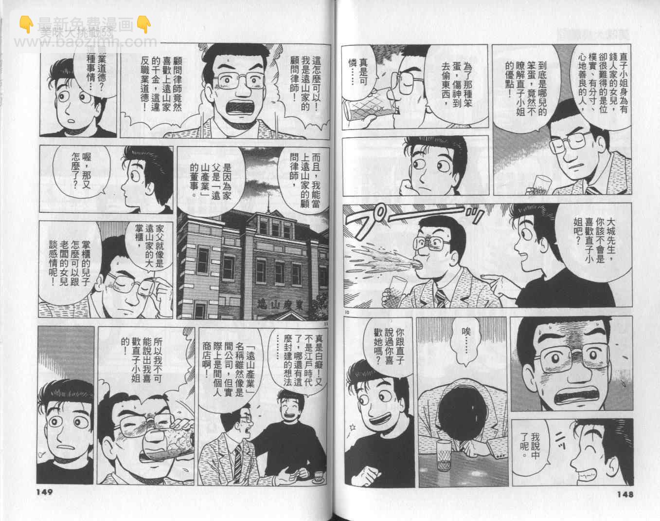 第53卷78