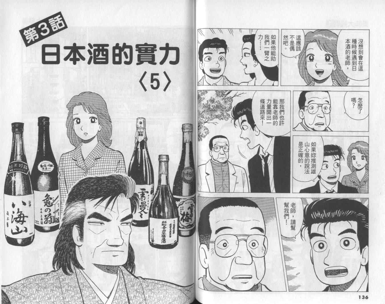 第54卷72