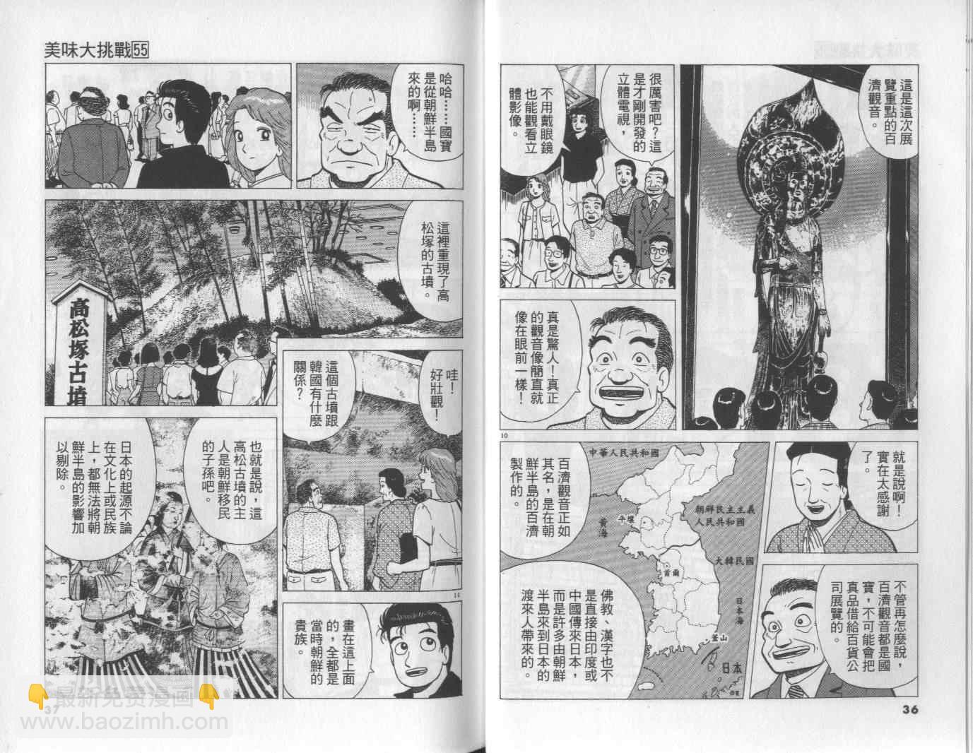 第55卷18