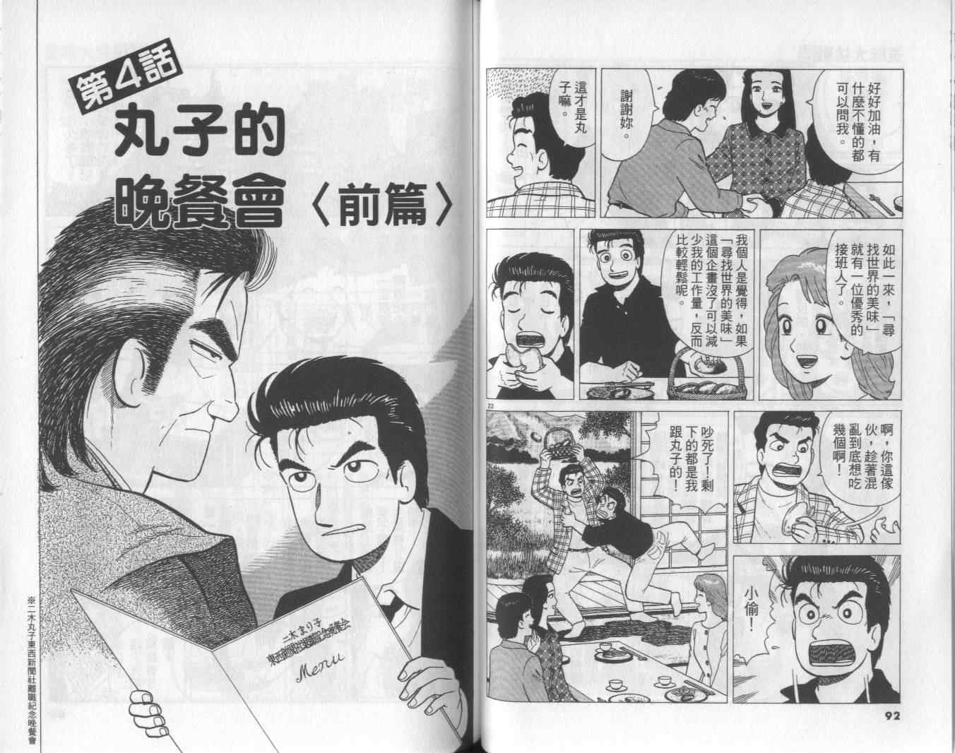 第55卷50