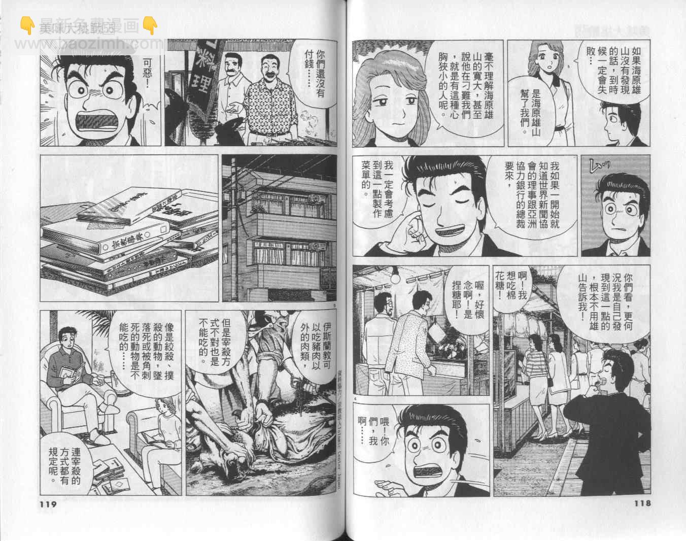 第55卷63