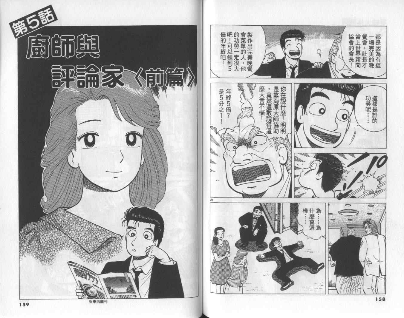第55卷83