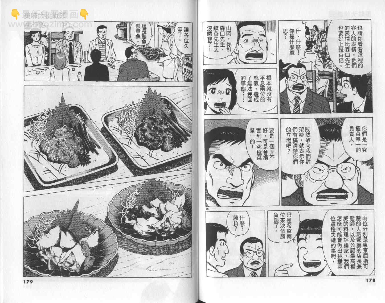 第55卷93