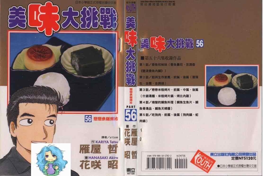 第56卷0