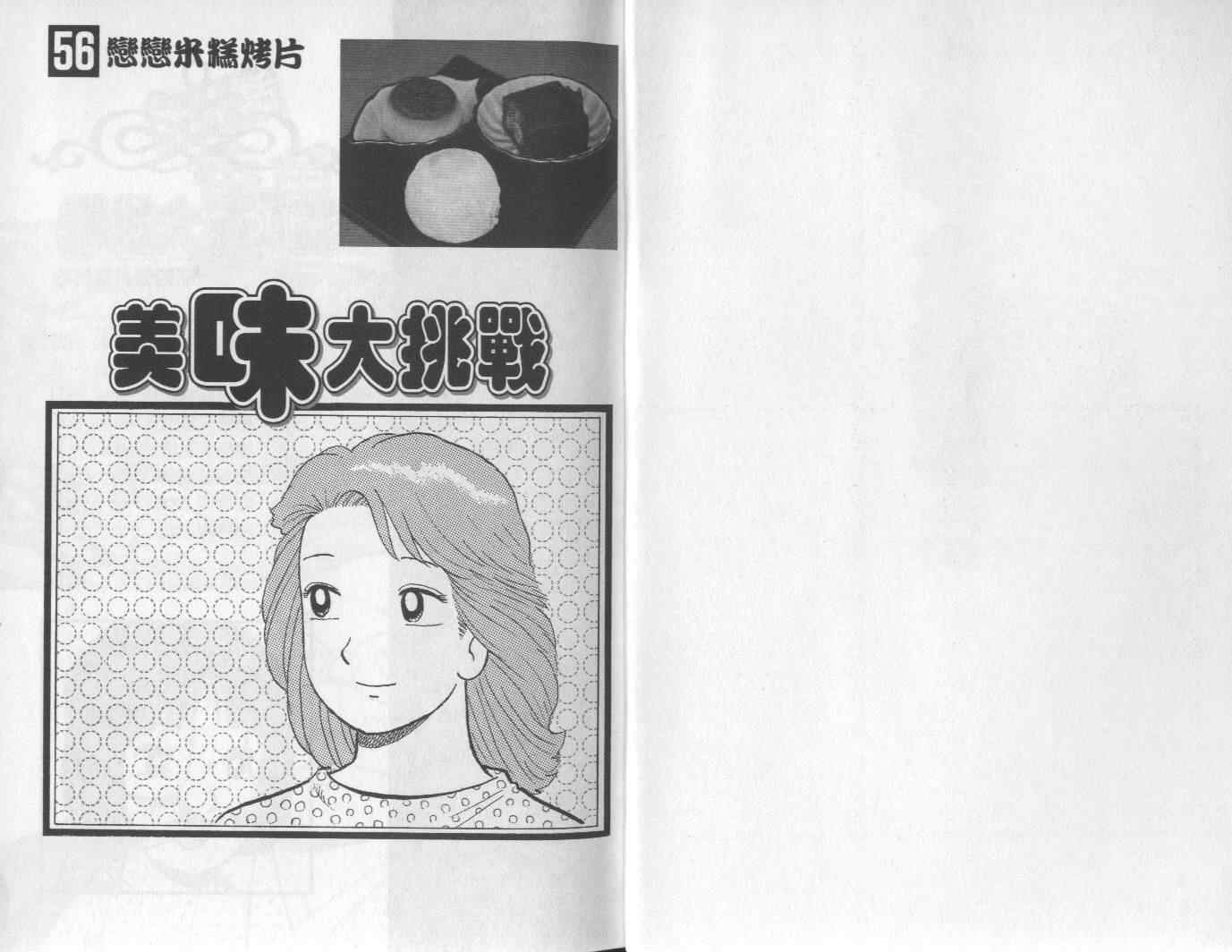 第56卷1