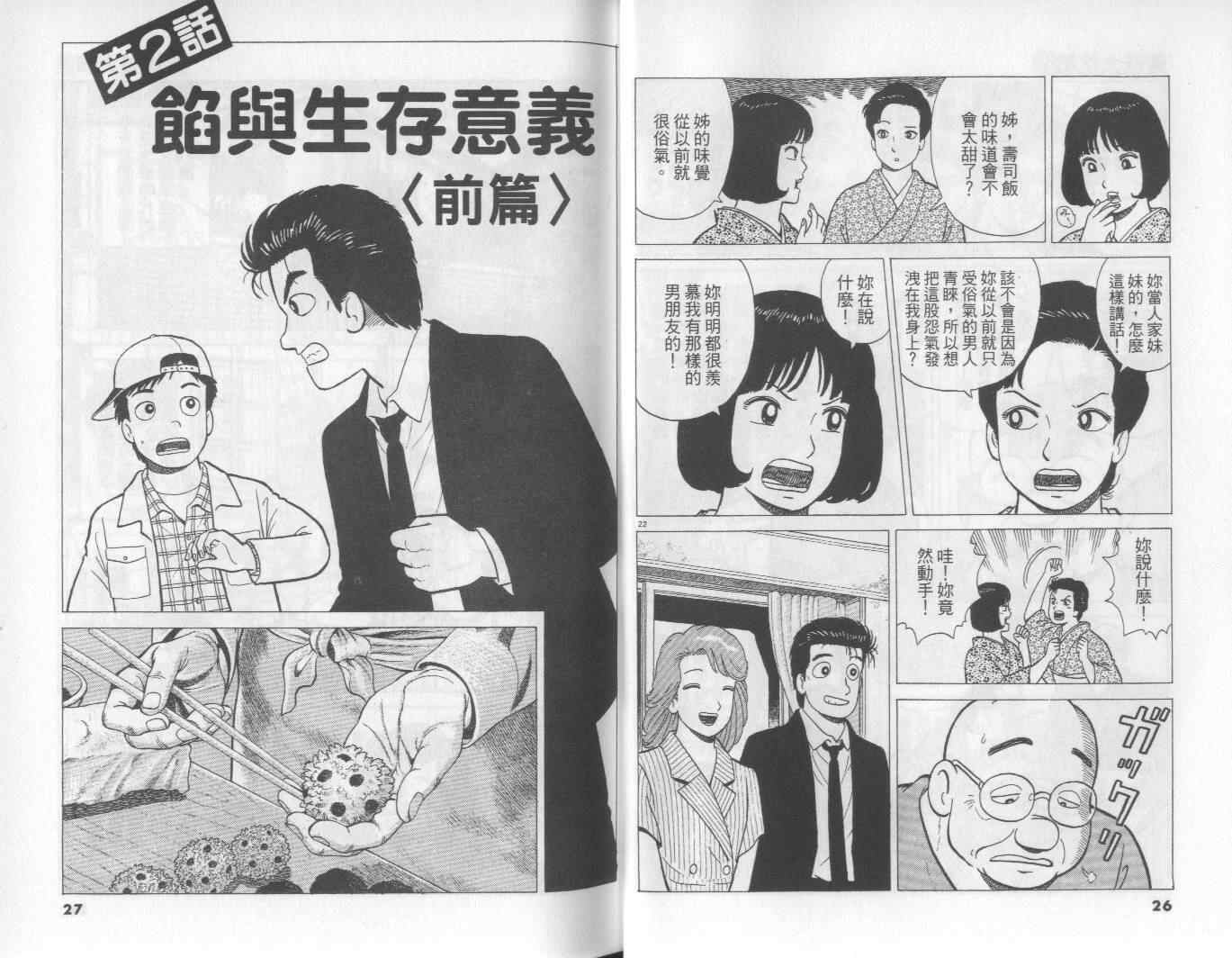 第56卷13