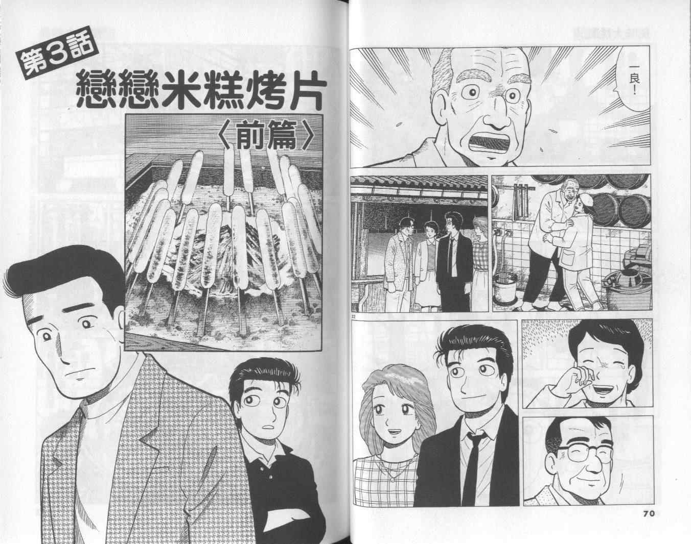 第56卷35