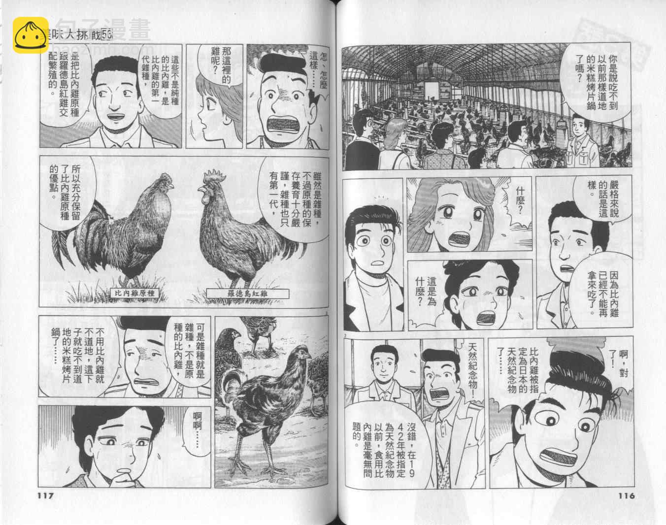 第56卷62