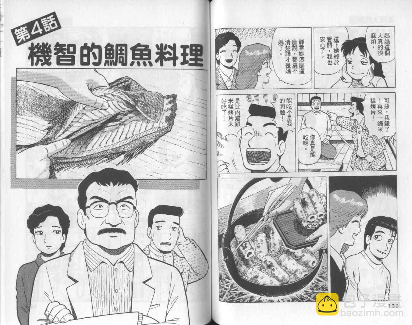 第56卷72
