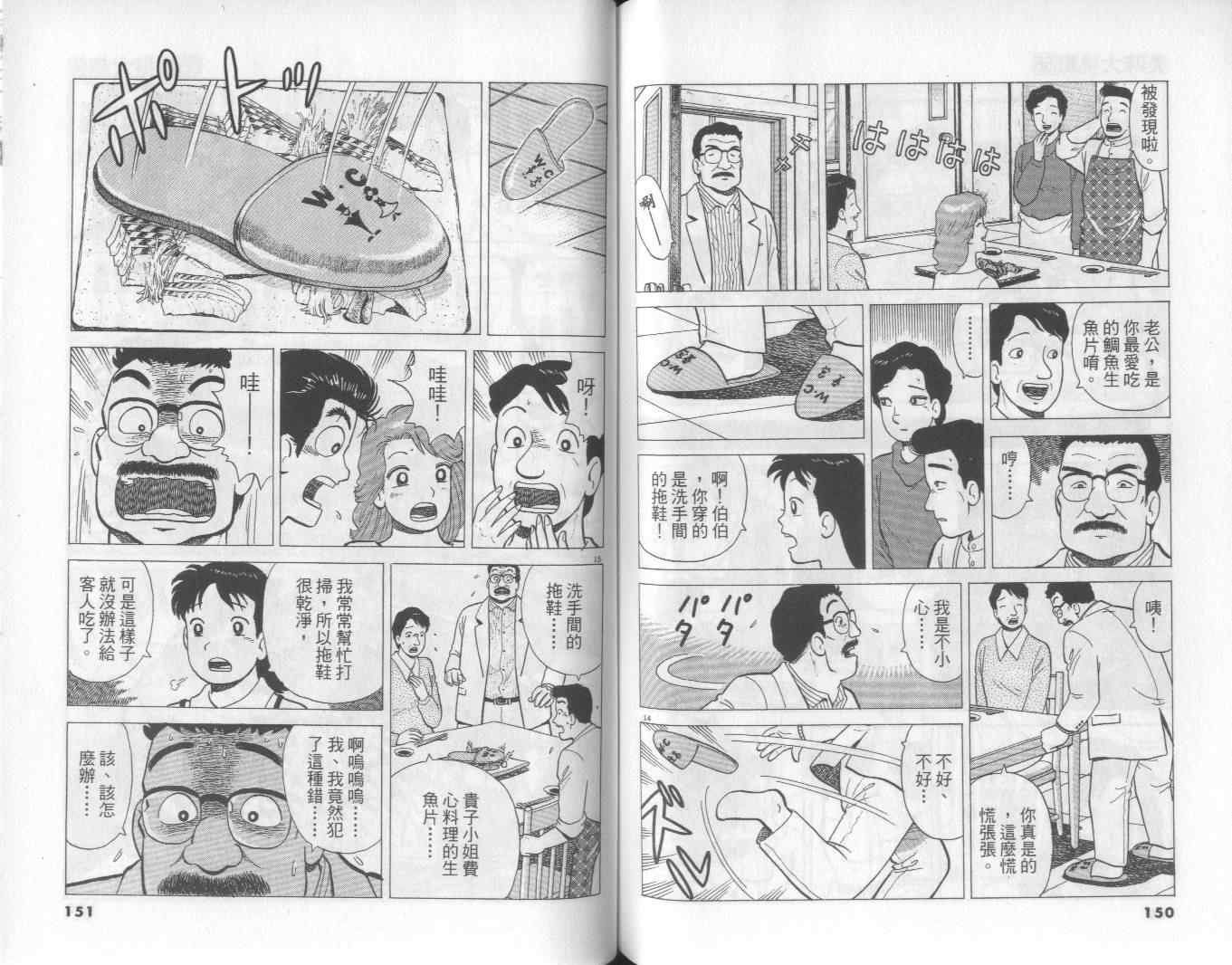 第56卷79