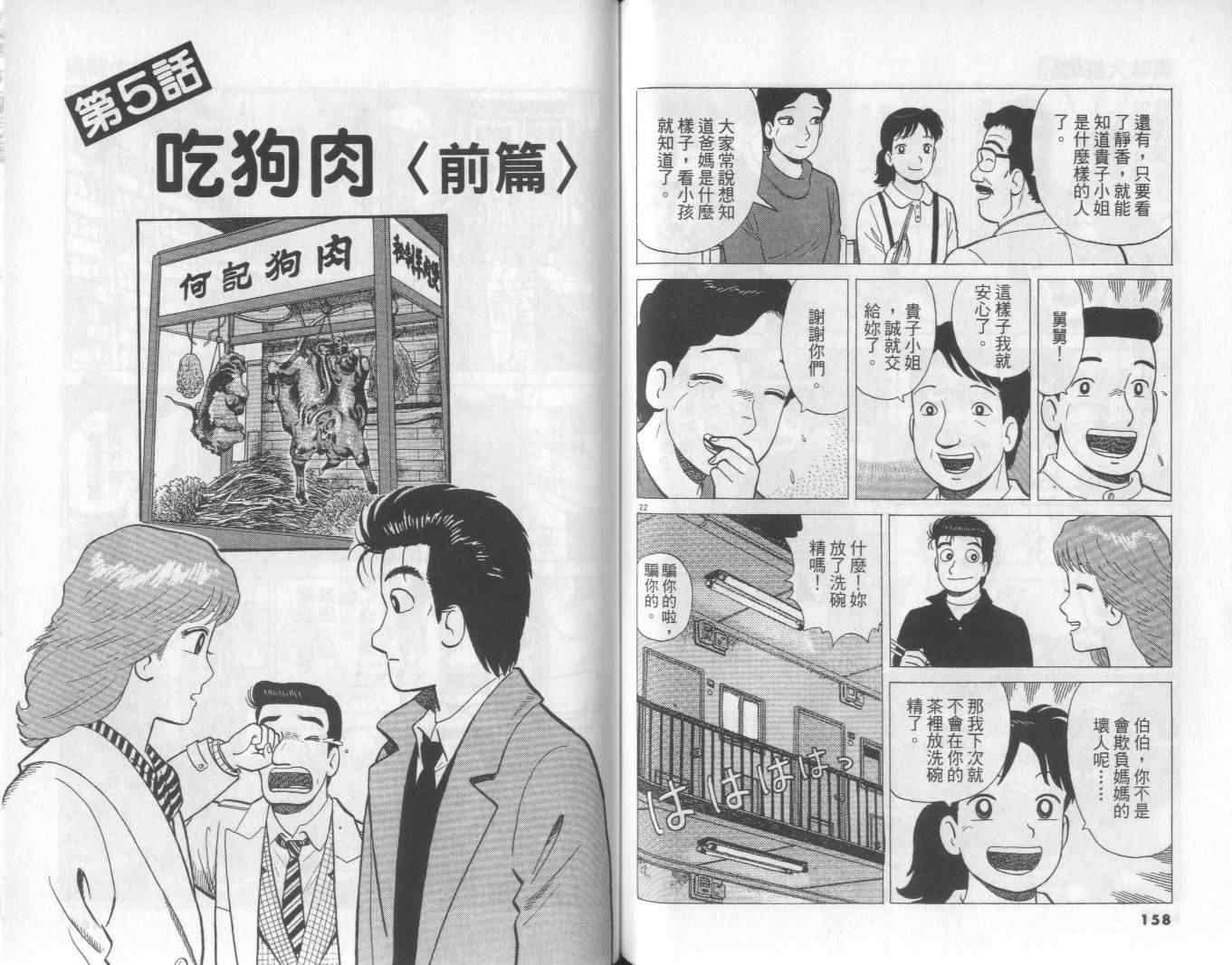 第56卷83