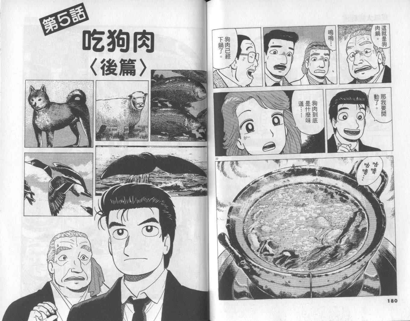 第56卷94