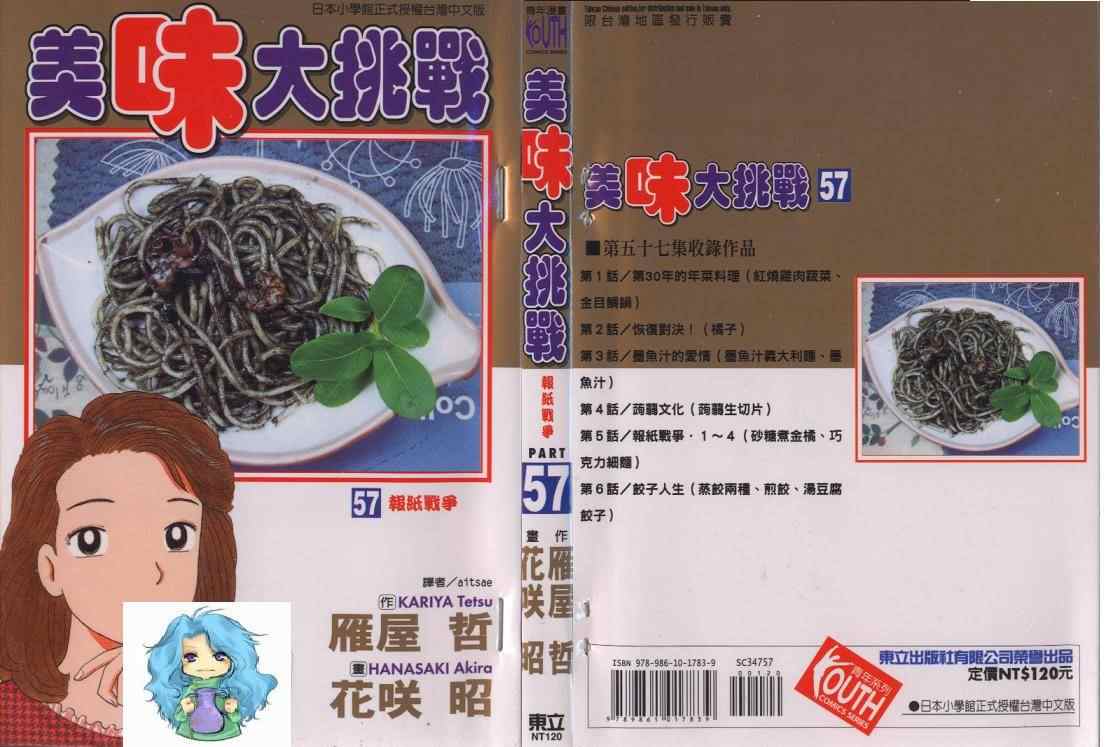 第57卷0