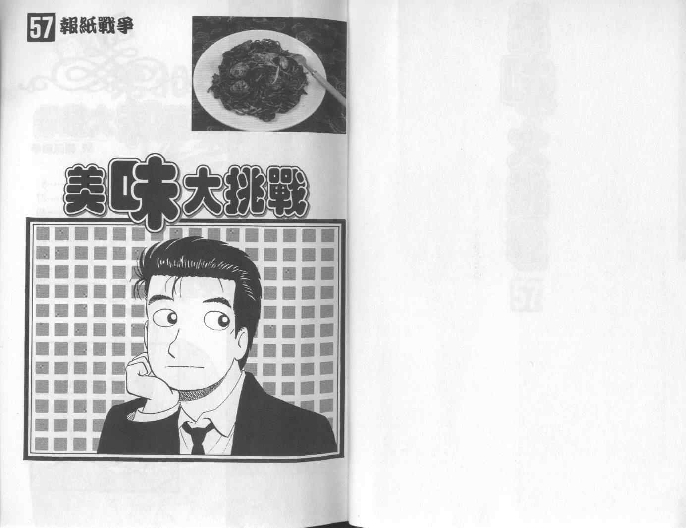 第57卷1