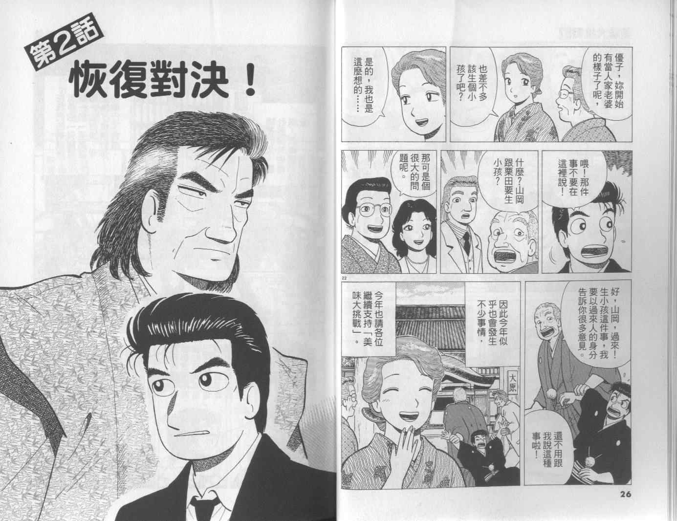第57卷13