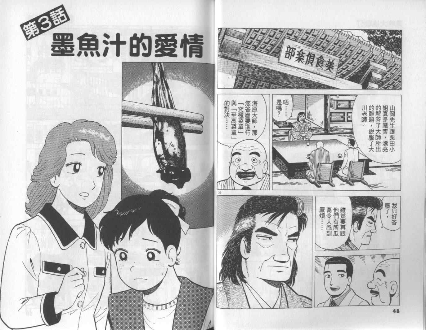 第57卷24