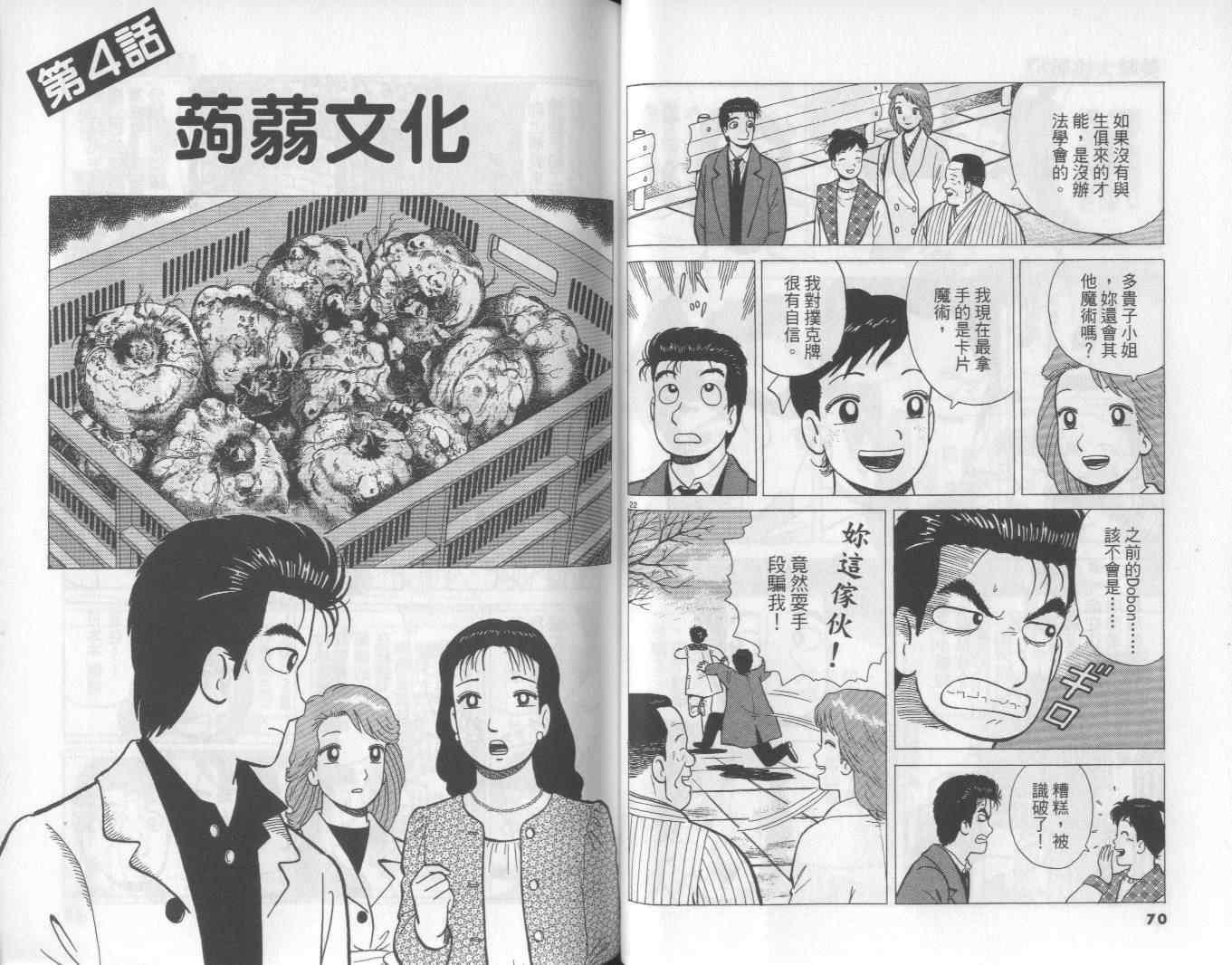 第57卷35