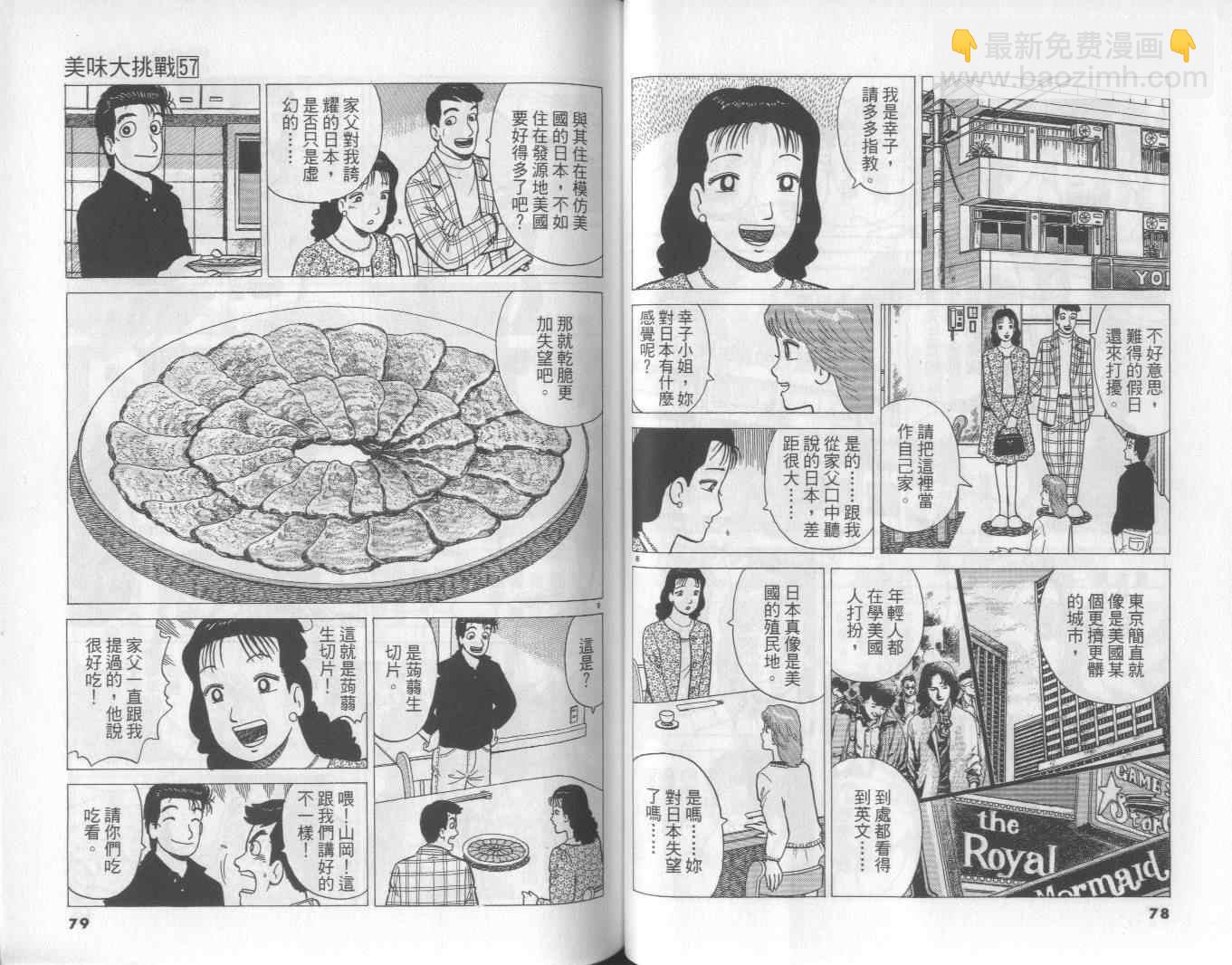 第57卷39