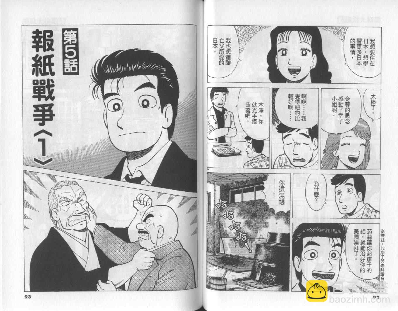 第57卷46